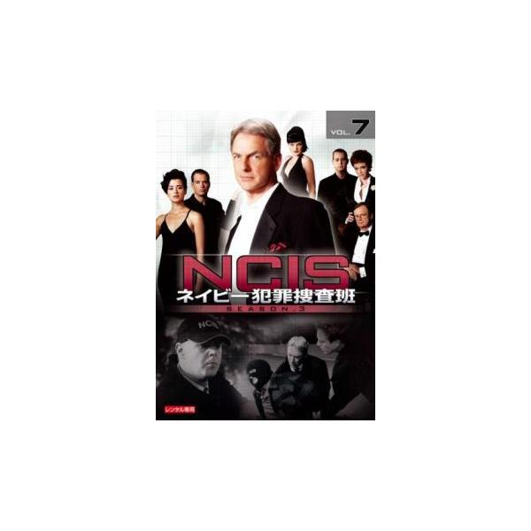 (監督) デニス・スミス (出演) マーク・ハーモン(リロイ・ジェスロ・ギブス)、マイケル・ウェザリー(アンソニー・“トニー”・ディノッゾ)、コート・デ・パブロ(ジヴァ・ダヴィード)、ポーリー・ペレット(アビー・シュート)、ショーン・マーレ...