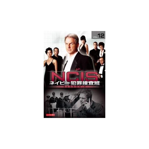 (監督) デニス・スミス (出演) マーク・ハーモン(リロイ・ジェスロ・ギブス)、マイケル・ウェザリー(アンソニー・“トニー”・ディノッゾ)、コート・デ・パブロ(ジヴァ・ダヴィード)、ポーリー・ペレット(アビー・シュート)、ショーン・マーレ...