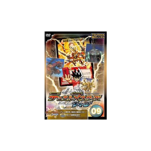 (監督) 鈴木輪流郎 (出演) 小林由美子(切札勝舞)、今井由香(角古れく太)、千葉紗子(真中紗雪)、中島沙樹(黄昏ミミ)、森久保祥太郎(デュエルジャッカーショウ)、若本規夫(ジョージ) (ジャンル) アニメ ＴＶアニメ キッズ アドベンチ...