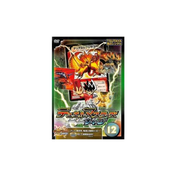 (監督) 鈴木輪流郎 (出演) 小林由美子(切札勝舞)、今井由香(角古れく太)、千葉紗子(真中紗雪)、中島沙樹(黄昏ミミ)、森久保祥太郎(デュエルジャッカーショウ)、若本規夫(ジョージ) (ジャンル) アニメ ＴＶアニメ キッズ アドベンチ...