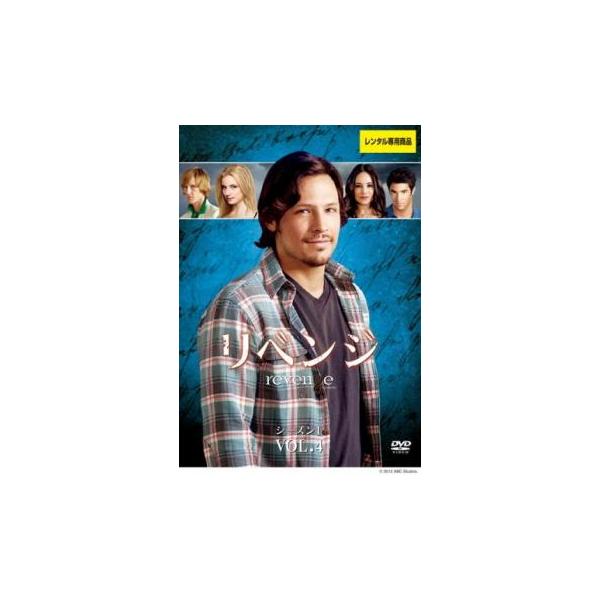 (監督) フィリップ・ノイス (出演) エミリー・ヴァンキャンプ(エミリー・ソーン（偽名）／アマンダ・クラーク（本名）)、マデリーン・ストー(ヴィクトリア・グレイソン)、ガブリエル・マン(ノーラン・ロス)、ヘンリー・ツェーニー(コンラッド・...