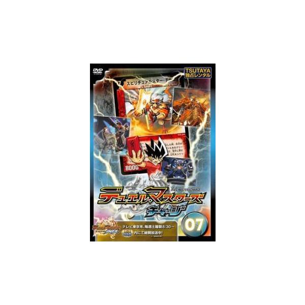 (監督) 鈴木輪流郎 (出演) 小林由美子(切札勝舞)、今井由香(角古れく太)、千葉紗子(真中紗雪)、中島沙樹(黄昏ミミ)、森久保祥太郎(デュエルジャッカーショウ)、若本規夫(ジョージ) (ジャンル) アニメ ＴＶアニメ キッズ アドベンチ...