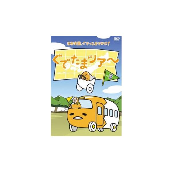 【バーゲン】 (ジャンル) アニメ ギャグ (入荷日) 2023-08-18