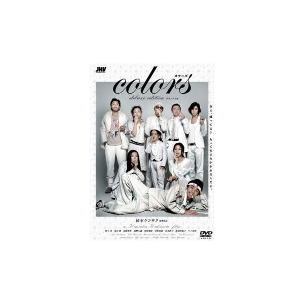 (監督) 柿本ケンサク (出演) 村上淳(修治)、光石研(稔)、松岡俊介(サチオ)、高野八誠(賢作)、川村亜紀(リカ)、目黒真希(果穂)、山本浩司(トモヤ)、渡辺真起子(泰子)、マメ山田(ゼロ) (ジャンル) 邦画 人間ドラマ (入荷日) ...