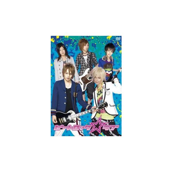 (監督) 内田英治 (出演) 荒木宏文(アキ)、武瑠(シン)、桐山漣(レイ)、大河元気(虎太郎)、小野健斗(Roku)、ヴァチスト太田、駒田一、山田幸伸、梅澤しほみ (ジャンル) 邦画 青春 音楽 人間ドラマ (入荷日) 2021-04-21