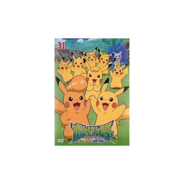 ポケットモンスター サン＆ムーン 31 レンタル落ち 中古 DVD