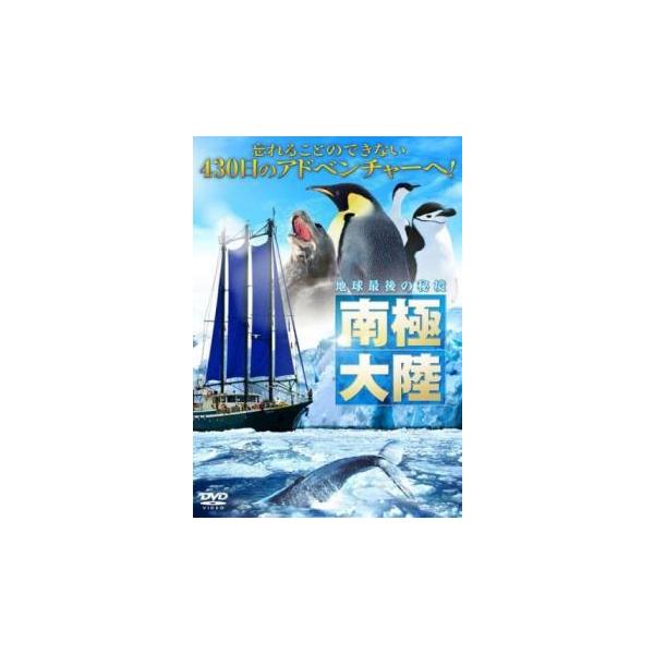 【バーゲン】(監督) ジャン・ルミール (ジャンル) その他、ドキュメンタリー その他 (入荷日) 2021-02-19