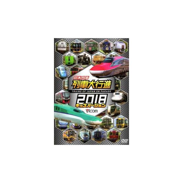 【バーゲン】 (ジャンル) 趣味、実用 子供向け、教育 汽車、電車 (入荷日) 2024-06-14