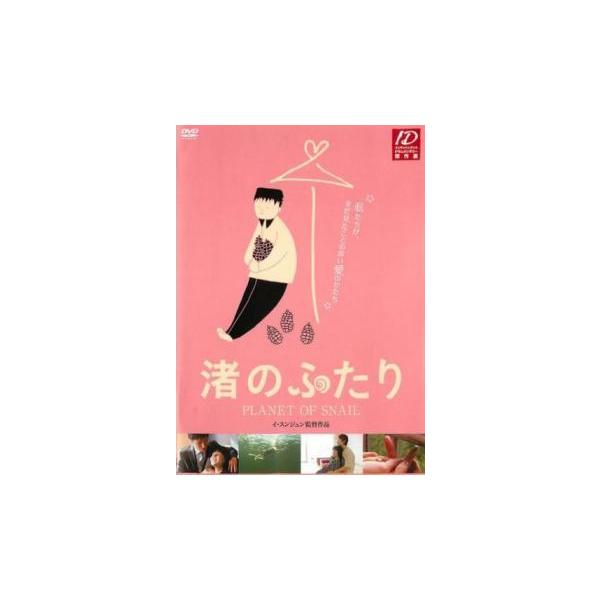 (監督) イ・スンジュン (出演) チョ・ヨンチャン、キム・スンホ (ジャンル) 洋画 アジア ドキュメンタリー (入荷日) 2021-08-07