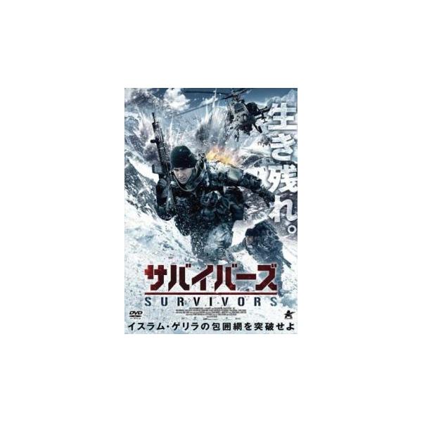 【バーゲン】(監督) アルペール・チャーラル (出演) チャーラル・エルトゥールル(オーズ)、ウフク・バイラクターシュ(ベキール)、フィラット・ドールロール(デミール班長)、メスート・アクスタ (ジャンル) 洋画 アクション 戦争 (入荷日...