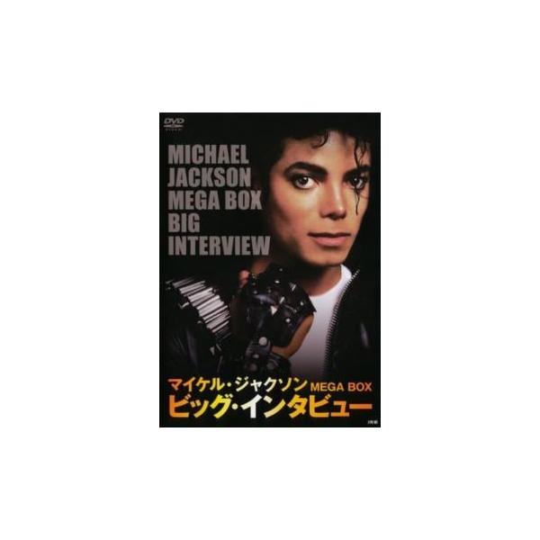 (出演) マイケル・ジャクソン、ジャーメイン・ジャクソン、クインシー・ジョーンズ (ジャンル) その他、ドキュメンタリー 音楽 (入荷日) 2023-03-22