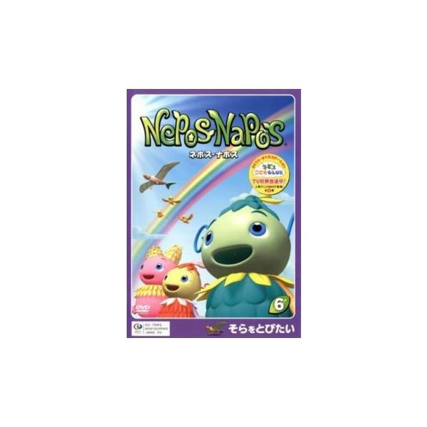 (監督) 大賀俊二 (出演) ネポ(加藤英美里)、パンナ(仙台エリ)、ラズー(坂本千夏)、パーヤ(岩尾万太郎)、マーヤ(小林沙苗)、宇垣秀成、うえだゆうじ（上田祐司） (ジャンル) アニメ ドラマ キッズ ファミリー (入荷日) 2023-...