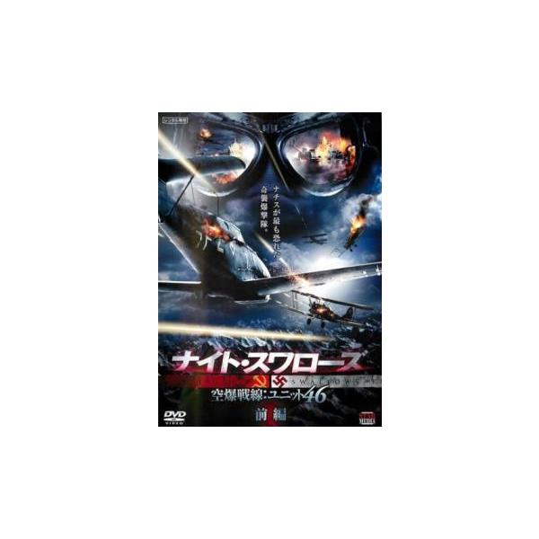 (監督) ミハイル・カバノフ (出演) タチアナ・アルントゴルツ、エリザヴェータ・ニローヴァ、デニス・ニキフォロフ、エフゲニー・ガネリン、オレシャ・ファタコーヴァ、マリヤ・ピロゴヴァ、ミハイル・エフラノフ、アナトリー・パシーニン (ジャンル...