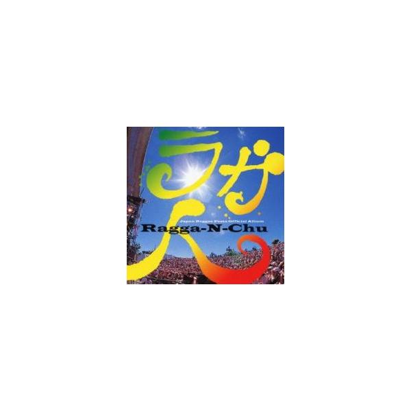 Ragga-N-Chu/ラガ人 レンタル落ち 中古 CD