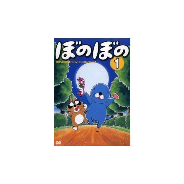 ぼのぼの 1(第1話〜第6話) レンタル落ち 中古 DVD