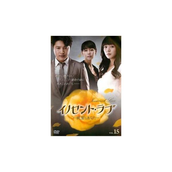 (監督) チュ・ドンミン (出演) アン・ジェモ、イム・イェウォン、カン・ナムギル、イ・フィヒャン、トッコ・ヨンジェ、ソン・オクスク、デニー・アン (ジャンル) 洋画 海外ＴＶ 韓国ドラマ ラブストーリ (入荷日) 2020-09-27