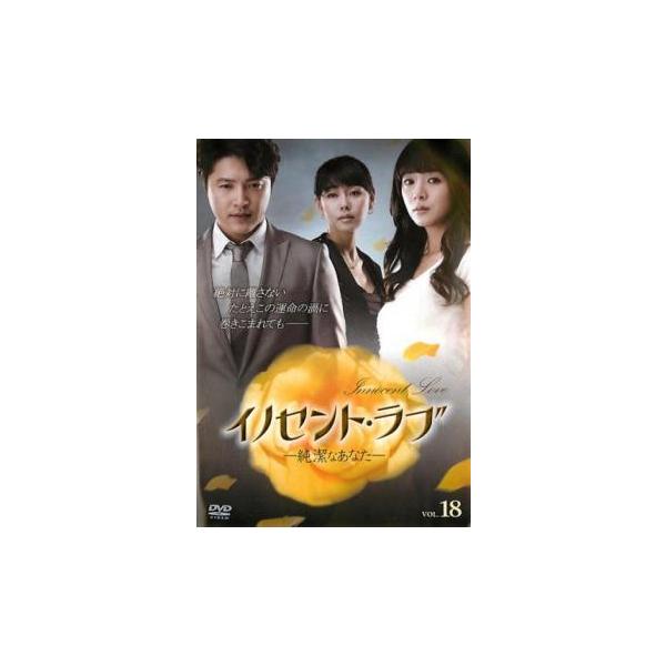 (監督) チュ・ドンミン (出演) アン・ジェモ、イム・イェウォン、カン・ナムギル、イ・フィヒャン、トッコ・ヨンジェ、ソン・オクスク、デニー・アン (ジャンル) 洋画 海外ＴＶ 韓国ドラマ ラブストーリ (入荷日) 2020-09-27