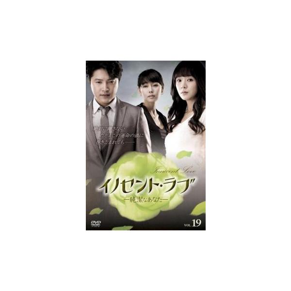 (監督) チュ・ドンミン (出演) アン・ジェモ、イム・イェウォン、カン・ナムギル、イ・フィヒャン、トッコ・ヨンジェ、ソン・オクスク、デニー・アン (ジャンル) 洋画 海外ＴＶ 韓国ドラマ ラブストーリ (入荷日) 2020-09-27