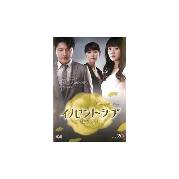 【バーゲン】(監督) チュ・ドンミン (出演) アン・ジェモ、イム・イェウォン、カン・ナムギル、イ・フィヒャン、トッコ・ヨンジェ、ソン・オクスク、デニー・アン (ジャンル) 洋画 海外ＴＶ 韓国ドラマ ラブストーリ (入荷日) 2020-0...