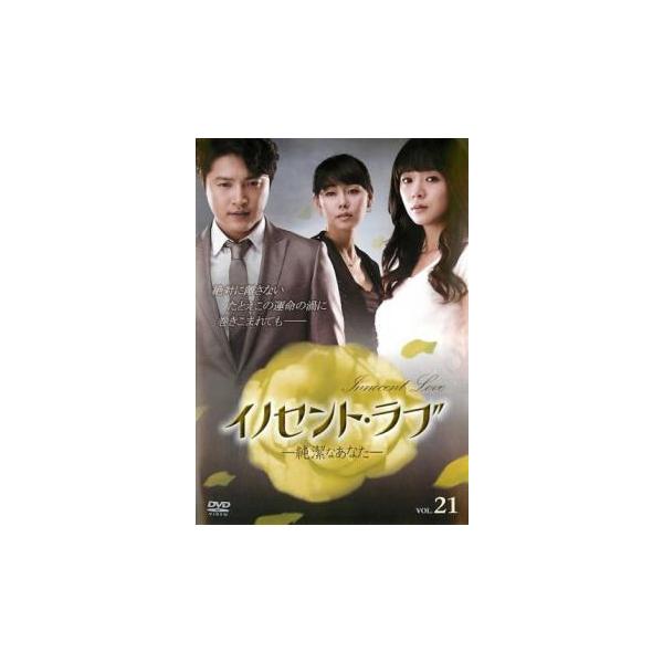 (監督) チュ・ドンミン (出演) アン・ジェモ、イム・イェウォン、カン・ナムギル、イ・フィヒャン、トッコ・ヨンジェ、ソン・オクスク、デニー・アン (ジャンル) 洋画 海外ＴＶ 韓国ドラマ ラブストーリ (入荷日) 2020-09-27