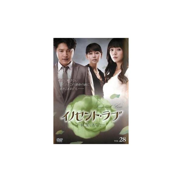 【バーゲン】(監督) チュ・ドンミン (出演) アン・ジェモ、イム・イェウォン、カン・ナムギル、イ・フィヒャン、トッコ・ヨンジェ、ソン・オクスク、デニー・アン (ジャンル) 洋画 海外ＴＶ 韓国ドラマ ラブストーリ (入荷日) 2020-0...