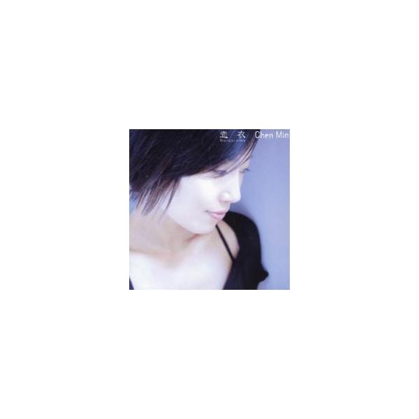 (出演) Ｃｈｅｎ Ｍｉｎ(チェン・ミン) (ジャンル) CD、音楽 ジャズ・ブルース (入荷日) 2023-03-30