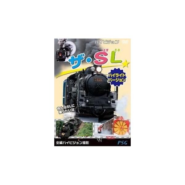 【バーゲン】 (ジャンル) 趣味、実用 汽車、電車 子供向け、教育 (入荷日) 2025-02-03