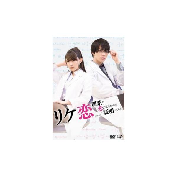【バーゲン】(監督) 旭正嗣 (出演) 浅川梨奈(氷室菖蒲)、西銘駿(雪村心夜)、矢野優花(奏言葉)、藤田富(犬飼虎輔)、荻野可鈴(棘田恵那)、帆足健志(第1 4話)、須田裕莉香(第1話)、河路由希子(第1話)、澤井まどか(第1話) (ジャ...