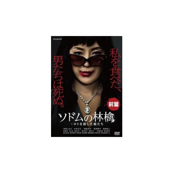 【バーゲン】(監督) 廣木隆一 (出演) 寺島しのぶ(宮村恵)、木村文乃(設楽万里)、溝端淳平(北野健吾)、吹越満(宮村信輝)、温水洋一(堀田利道)、濱田マリ(宮村尚子)、石橋杏奈(宮村恵（少女時代）)、野村周平(下村敏八（少年時代）)、中...