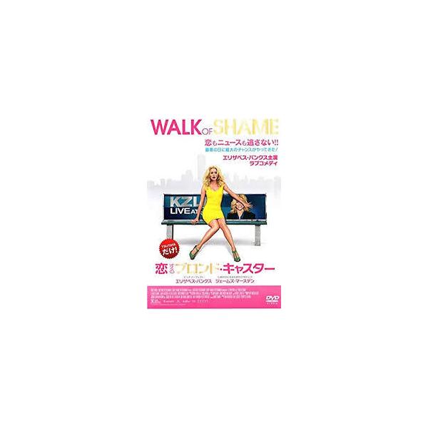 (監督) スティーヴン・ブリル (出演) エリザベス・バンクス(メーガン)、ジェームズ・マースデン(ゴードン)、ジリアン・ジェイコブス(ローズ)、サラ・ライト・オルセン(デニース)、イーサン・サプリー、ビル・バー、ケン・ダヴィティアン、ロー...