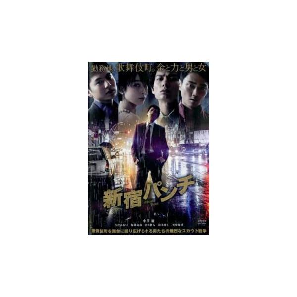 【バーゲン】(監督) 城定秀夫 (出演) 小澤廉(道場方正)、吉倉あおい(糸田ルミ)、毎熊克哉(高岡タカシ)、宮崎秋人(設楽玄)、鈴木隆仁、矢柴俊博(露崎守) (ジャンル) 邦画 アクション ドラマ (入荷日) 2024-12-24