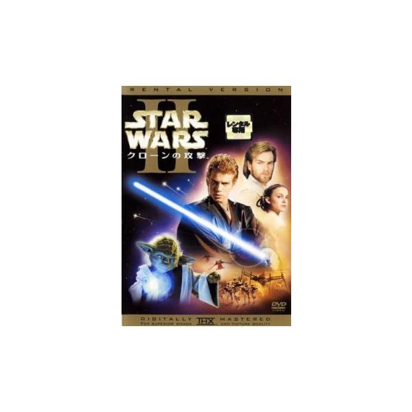 (監督) ジョージ・ルーカス (出演) ユアン・マクレガー(オビ＝ワン・ケノービ)、ナタリー・ポートマン(パドメ・アミダラ)、ヘイデン・クリステンセン(アナキン・スカイウォーカー)、イアン・マクディアミッド(パルパティーン最高議長)、ペルニ...