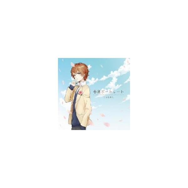 (出演) しゃむおん (ジャンル) CD、音楽 邦楽 アニメソング (入荷日) 2022-06-27