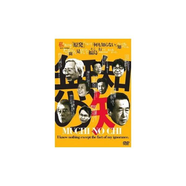 (監督) 石田朝也 (ジャンル) 邦画 ドキュメンタリー (入荷日) 2023-02-04