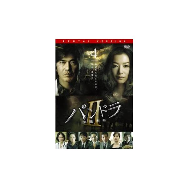 (監督) 河毛俊作 (出演) 佐藤浩市(鈴木護)、鈴木京香(八木沢周子)、勝村政信(吉良英彦)、水川あさみ(滝口詩織)、温水洋一、北村有起哉(大倉均)、山本耕史(太刀川春夫)、半海一晃(熊谷治作)、霧島れいか(今川咲子) (ジャンル) 邦画...