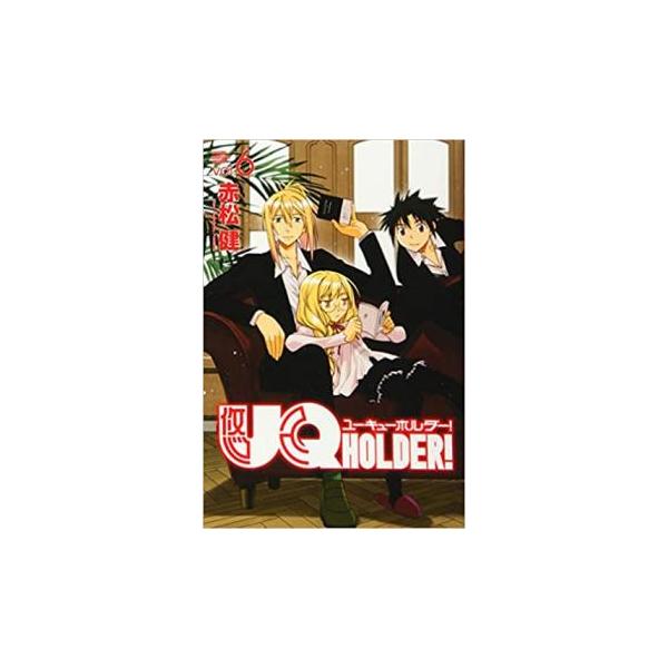 UQ HOLDER! 6 レンタル落ち 中古