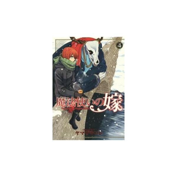 【バーゲン】 (出演) ヤマザキコレ(著) (ジャンル) コミック・本 マニア (入荷日) 2020-12-10