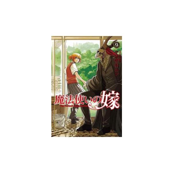 【バーゲン】 (出演) ヤマザキコレ(著) (ジャンル) コミック・本 マニア (入荷日) 2020-12-10