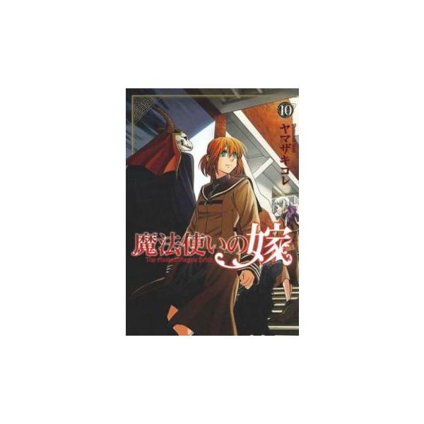【バーゲン】 (出演) ヤマザキコレ(著) (ジャンル) コミック・本 マニア (入荷日) 2020-12-10