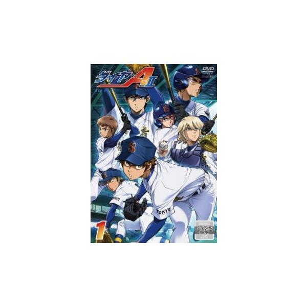 ダイヤのA エース act II 1(第1話〜第3話) レンタル落ち 中古 DVD