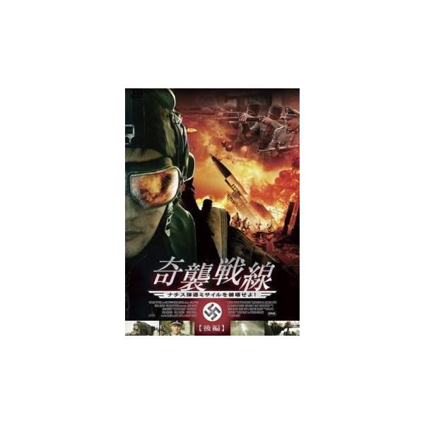 (監督) ヴィタリー・ボロビョーフ (出演) ニキータ・エフレーモフ、エカテリーナ・アスタコワ (ジャンル) 洋画 アクション 戦争 (入荷日) 2023-04-20