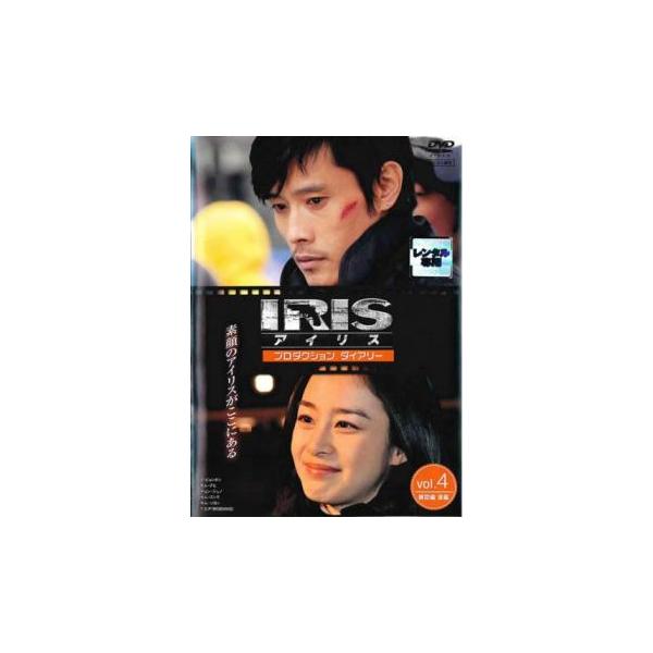 (出演) イ・ビョンホン、キム・ソヨン、キム・テヒ、チョン・ジュノ、Ｔ．Ｏ．Ｐ (ジャンル) 洋画 ドキュメンタリー (入荷日) 2021-01-08