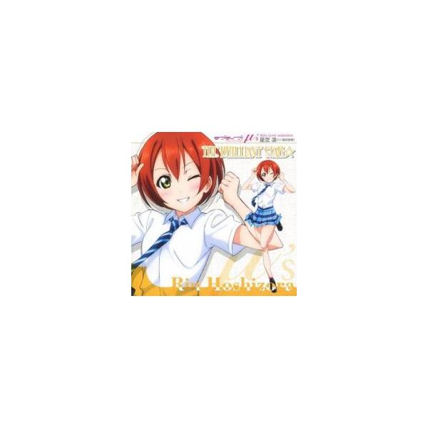 ラブライブ! Solo Live from μ's 星空凛 CV:飯田里穂 レンタル落ち