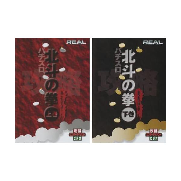 全2巻  (ジャンル) 趣味、実用 ギャンブル (入荷日) 2021-06-15