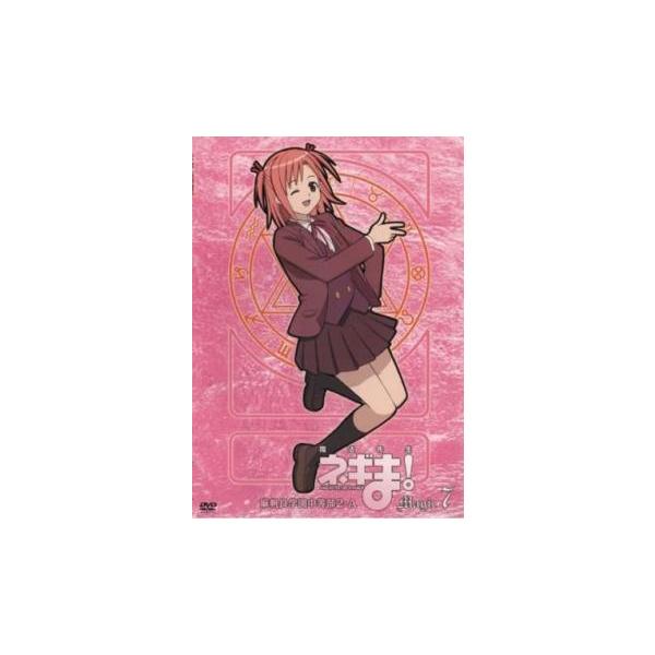 (監督) 宮崎なぎさ (出演) ネギ・スプリングフィールド(佐藤利奈)、神楽坂明日菜(神田朱未)、近衛木乃香(野中藍)、雪広あやか(皆川純子)、宮崎のどか(能登麻美子)、絡繰茶々丸(渡辺明乃)、エヴァンジェリン・マクダウエル(松岡由貴)、相...