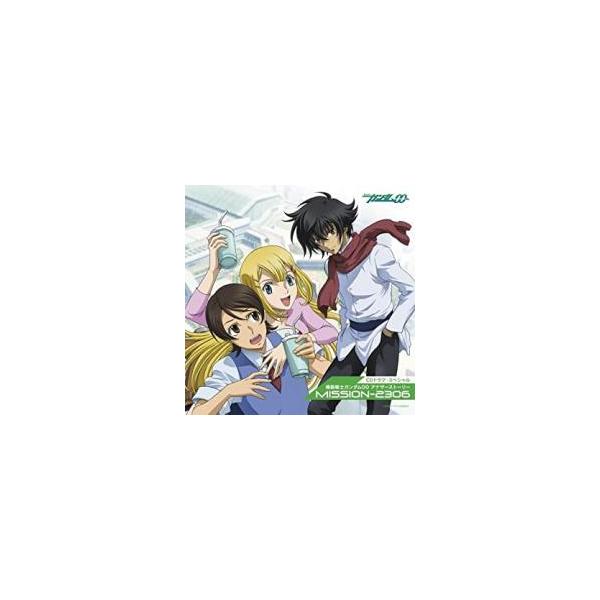 CDドラマ・スペシャル 機動戦士ガンダム00 アナザーストーリー MISSION-2306 レンタル落ち 中古 CD