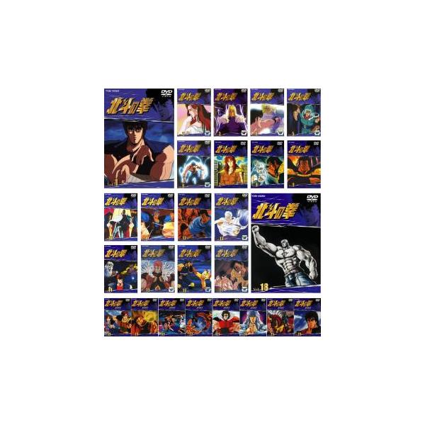 北斗の拳 全26枚 第1話〜第152話 最終話 レンタル落ち 全巻セット 中古 DVD 東映