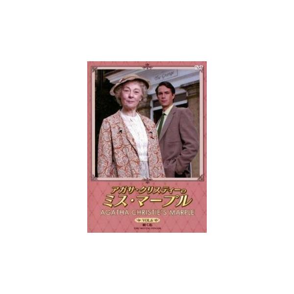 アガサ・クリスティーのミス・マープル 6 動く指 レンタル落ち 中古 DVD 海外ドラマ