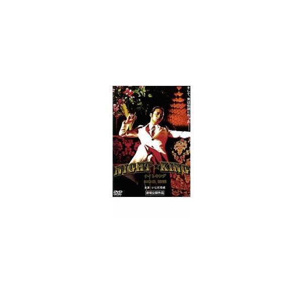 【バーゲン】(監督) 藤原健一 (出演) いしだ壱成、吉井怜、佐野大樹、千原靖史、あんじ、範田紗々、中山弟吾朗、はなわ、なんしぃ（大好物） (ジャンル) 邦画 ドラマ (入荷日) 2025-01-06