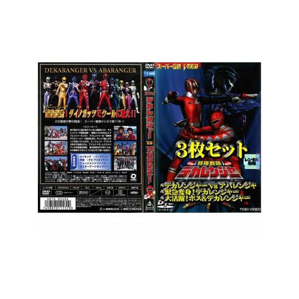 全3巻 【バーゲン】 (ジャンル) 邦画 特撮 ヒーロー 怪獣特撮 (入荷日) 2018-10-25